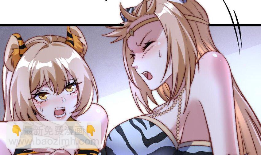 第28话 掏空他(1/3)-第29话