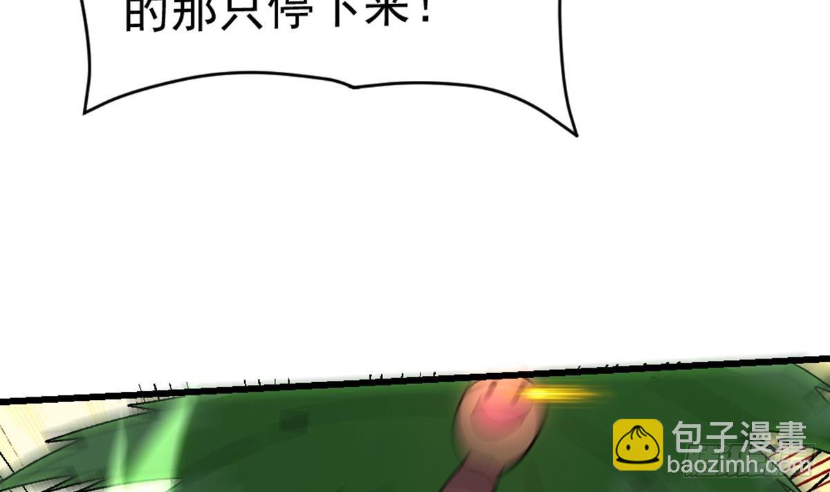 第30话 帮你醒醒酒(1/2)-第31话