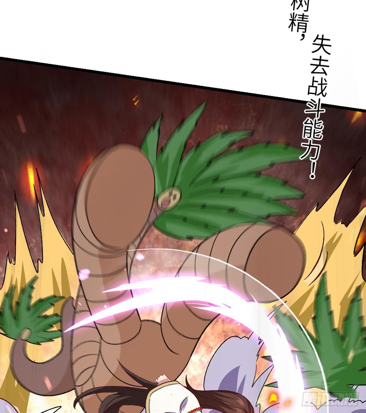 第30话 帮你醒醒酒(1/2)-第31话