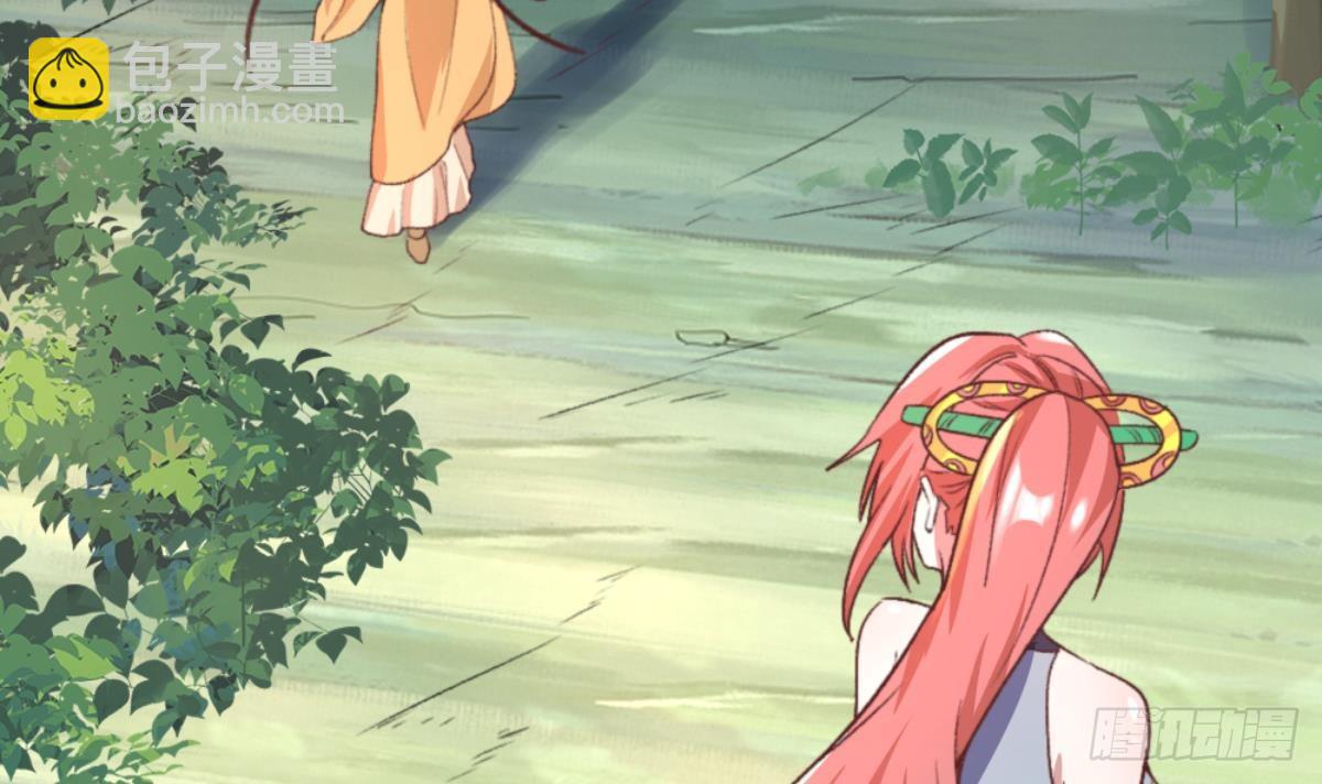 第30话 帮你醒醒酒(1/2)-第31话