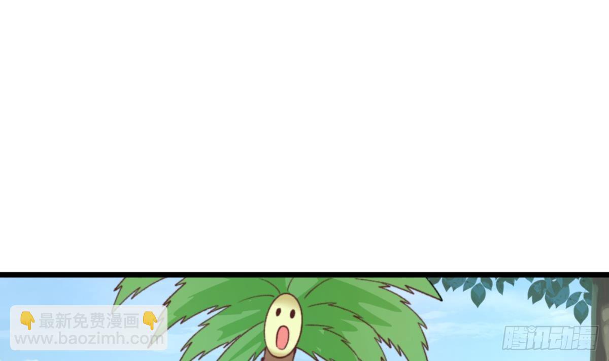 第30话 帮你醒醒酒(1/2)-第31话