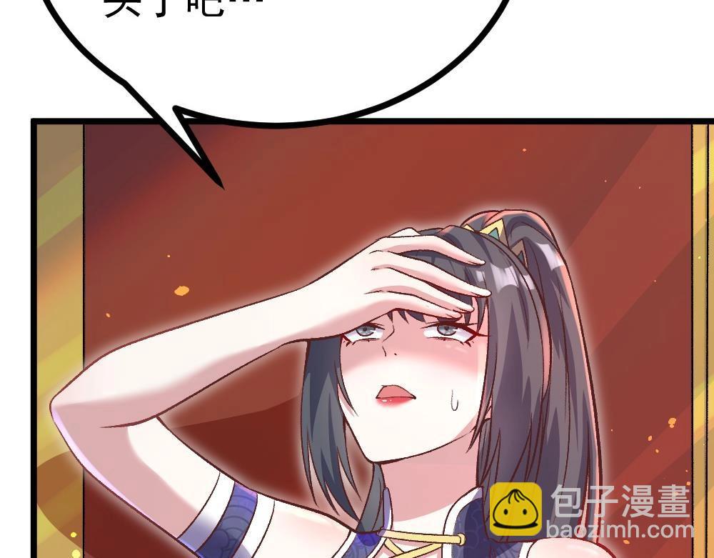 第32话 你先起来(1/3)-第33话