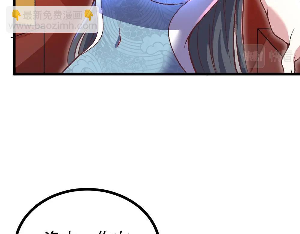 第32话 你先起来(1/3)-第33话