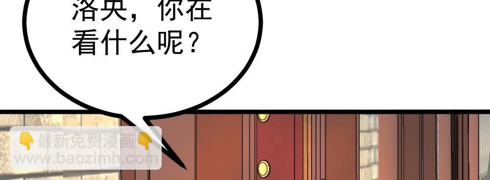 第32话 你先起来(1/3)-第33话