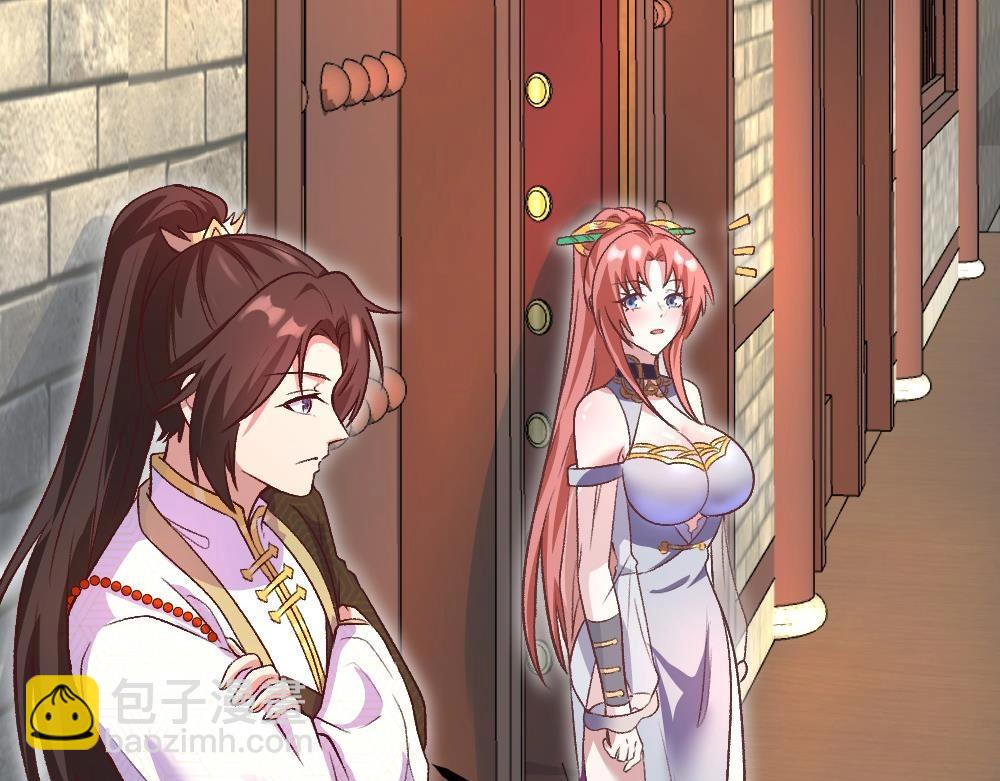 第32话 你先起来(1/3)-第33话