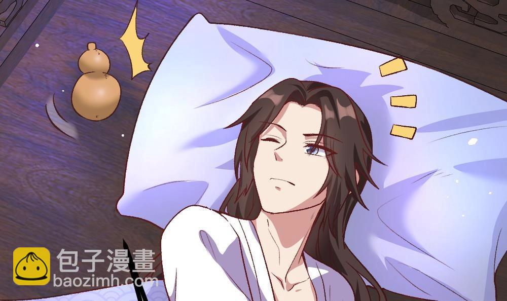 第32话 你先起来(1/3)-第33话