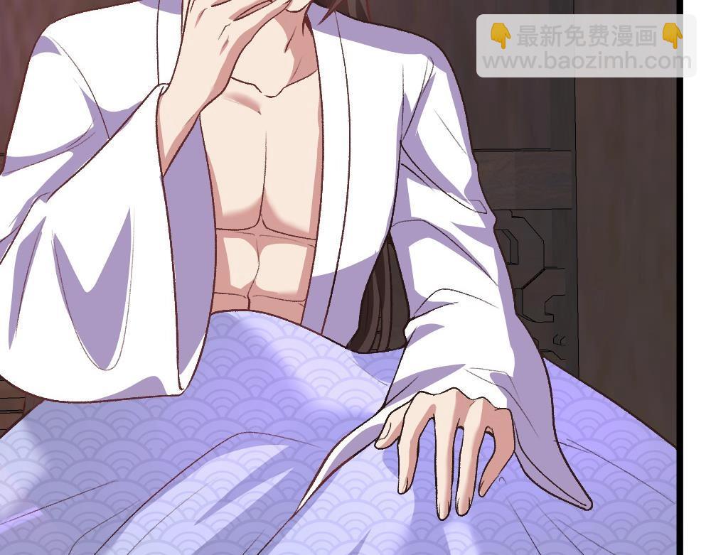 第32话 你先起来(1/3)-第33话