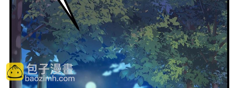 第32话 你先起来(1/3)-第33话