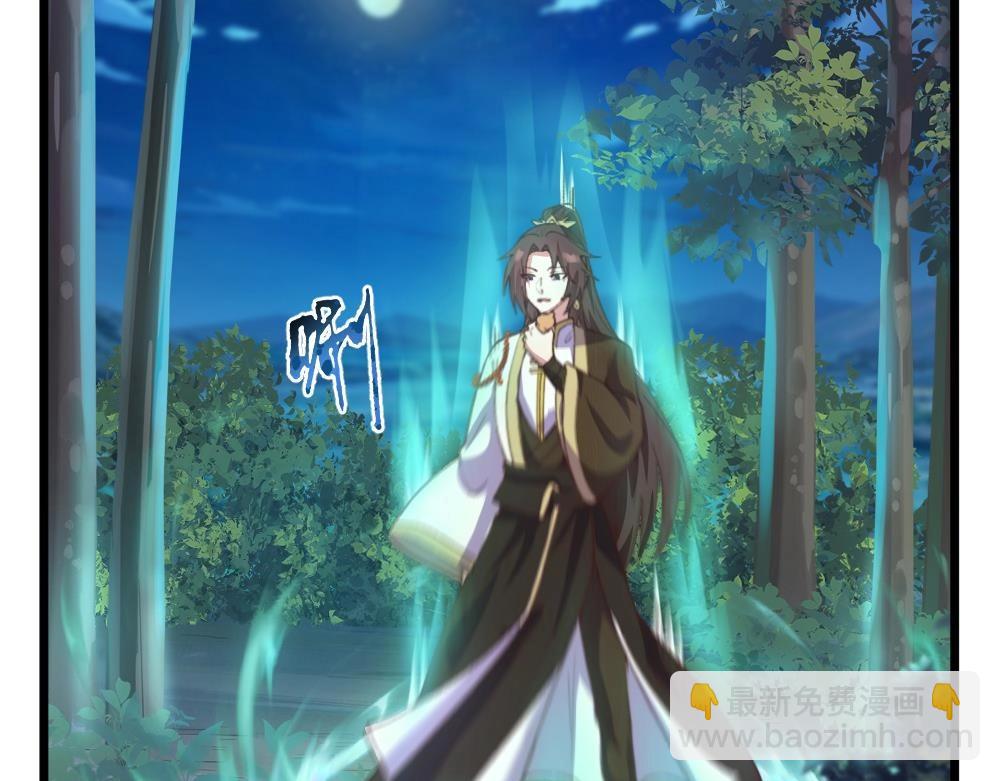 第32话 你先起来(1/3)-第33话