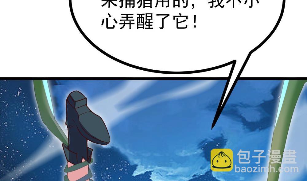 第32话 你先起来(1/3)-第33话