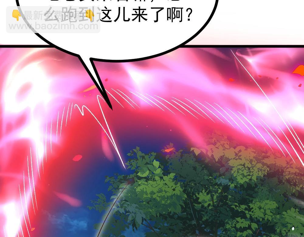 第32话 你先起来(1/3)-第33话