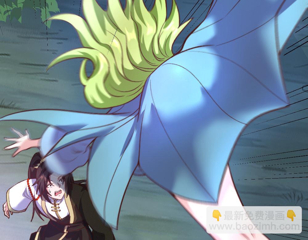 第32话 你先起来(1/3)-第33话