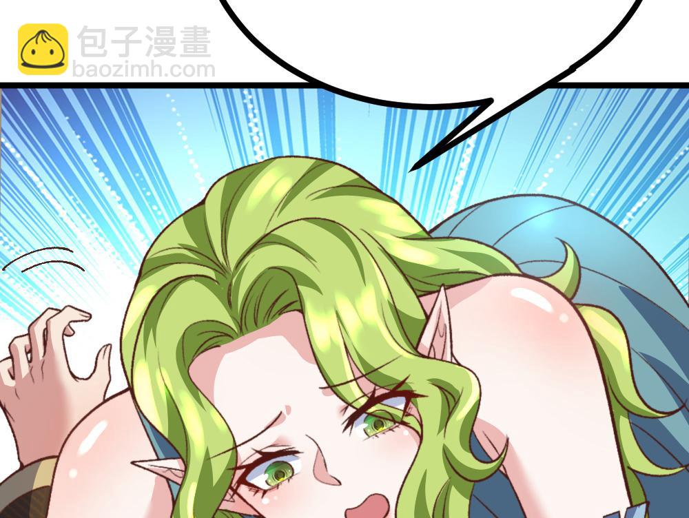 第32话 你先起来(1/3)-第33话