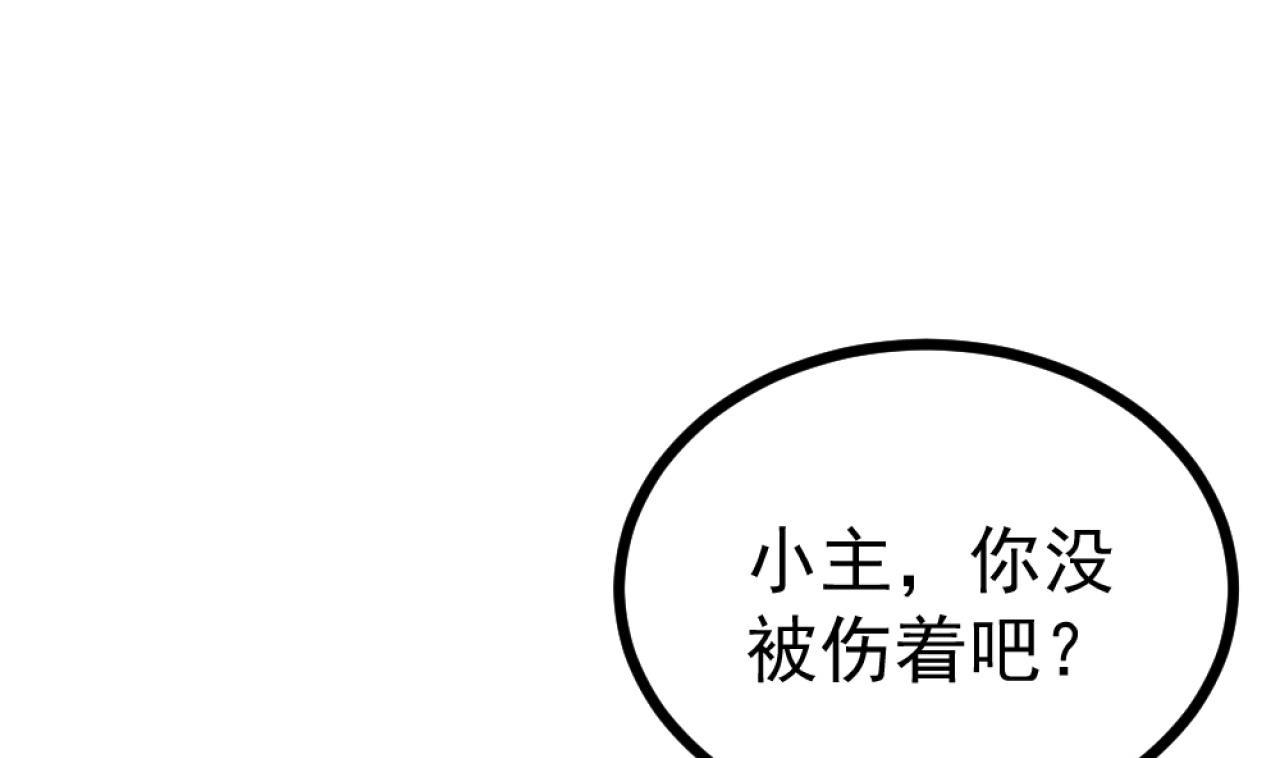 第34话 她需要你(1/3)-第35话