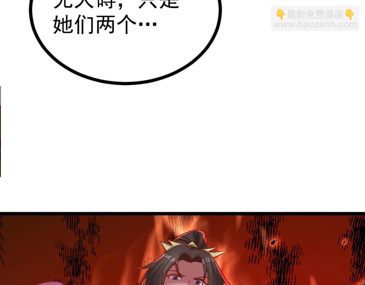 第34话 她需要你(1/3)-第35话