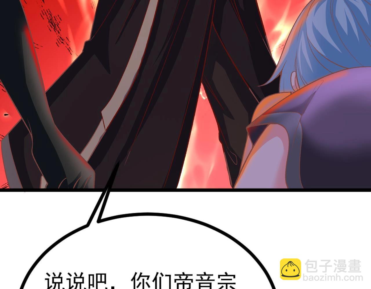 第34话 她需要你(1/3)-第35话