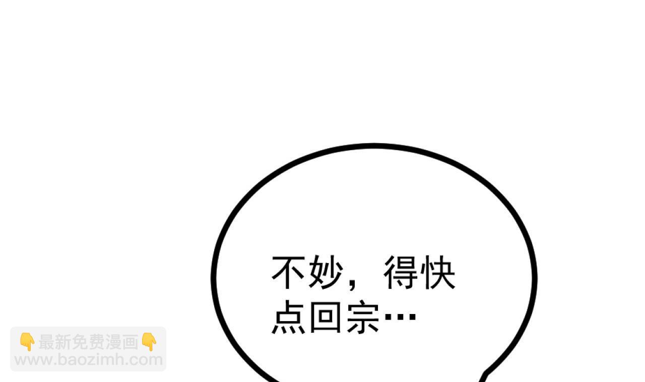 第34话 她需要你(1/3)-第35话