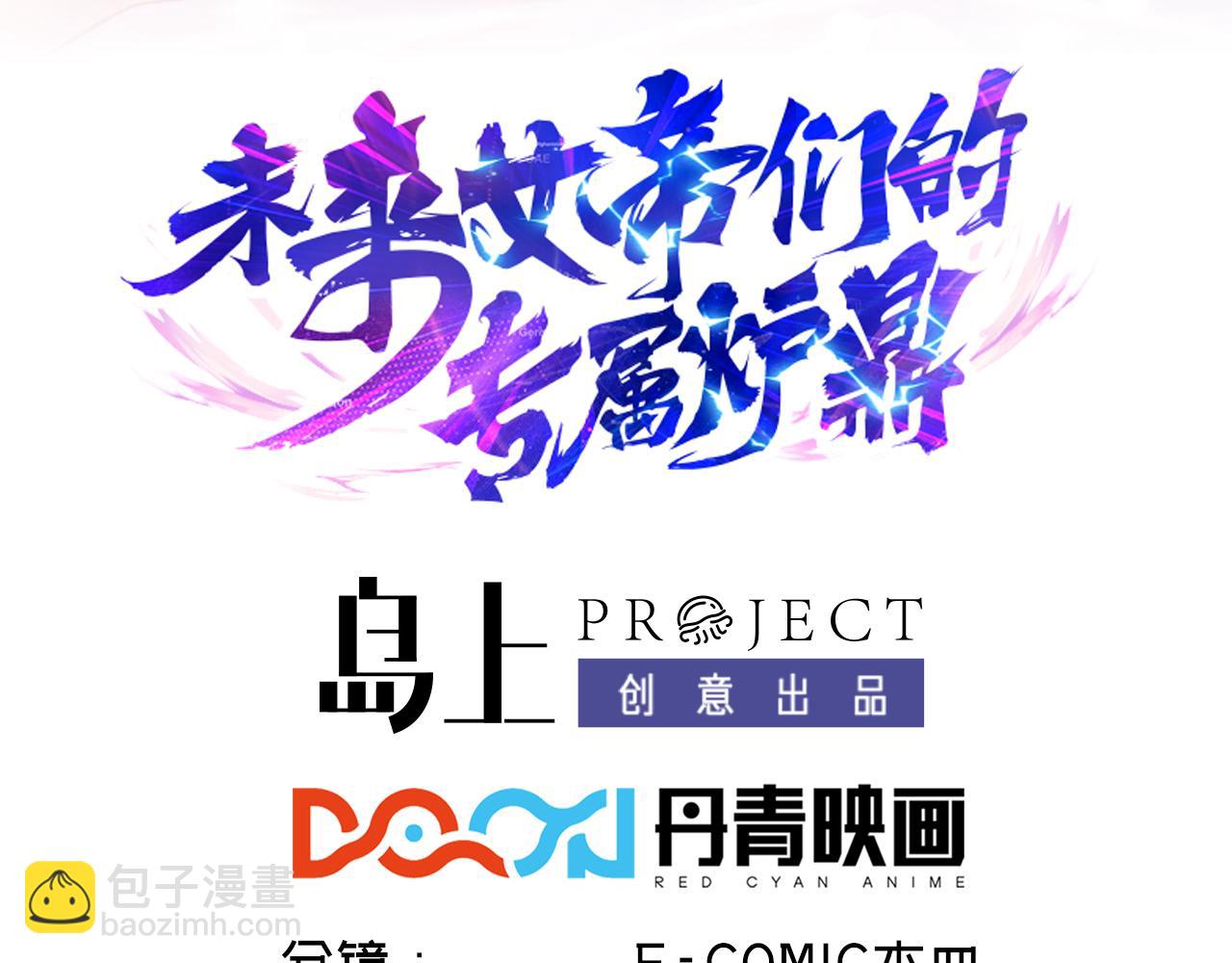 第34话 她需要你(1/3)-第35话