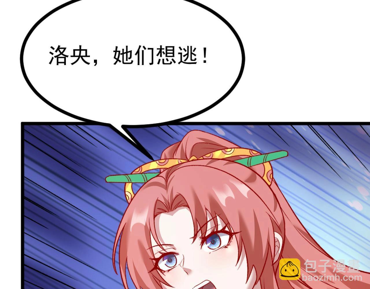 第34话 她需要你(1/3)-第35话