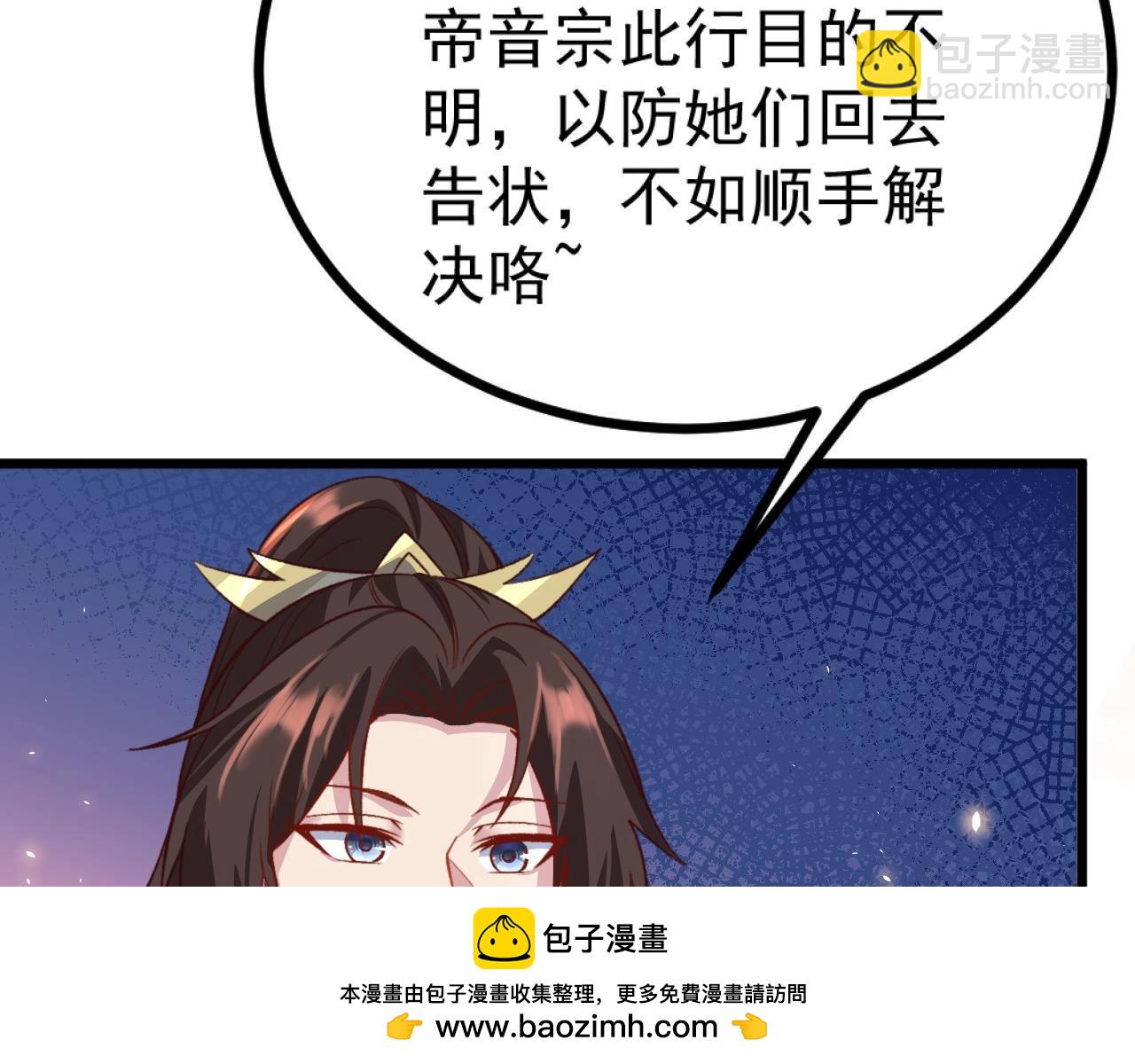 第34话 她需要你(1/3)-第35话