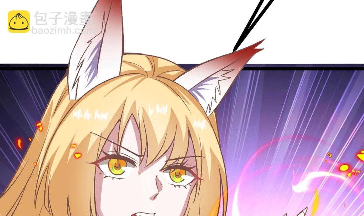 第36话 原来你是这样的女人(1/2)-第37话