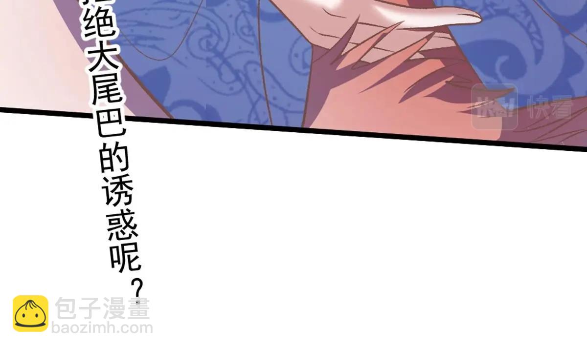 第36话 原来你是这样的女人(1/2)-第37话