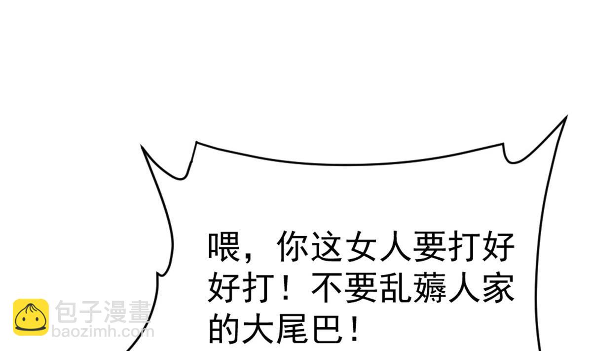 第36话 原来你是这样的女人(1/2)-第37话