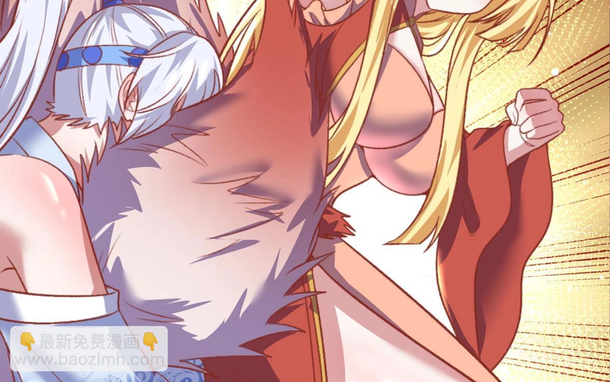 第36话 原来你是这样的女人(1/2)-第37话