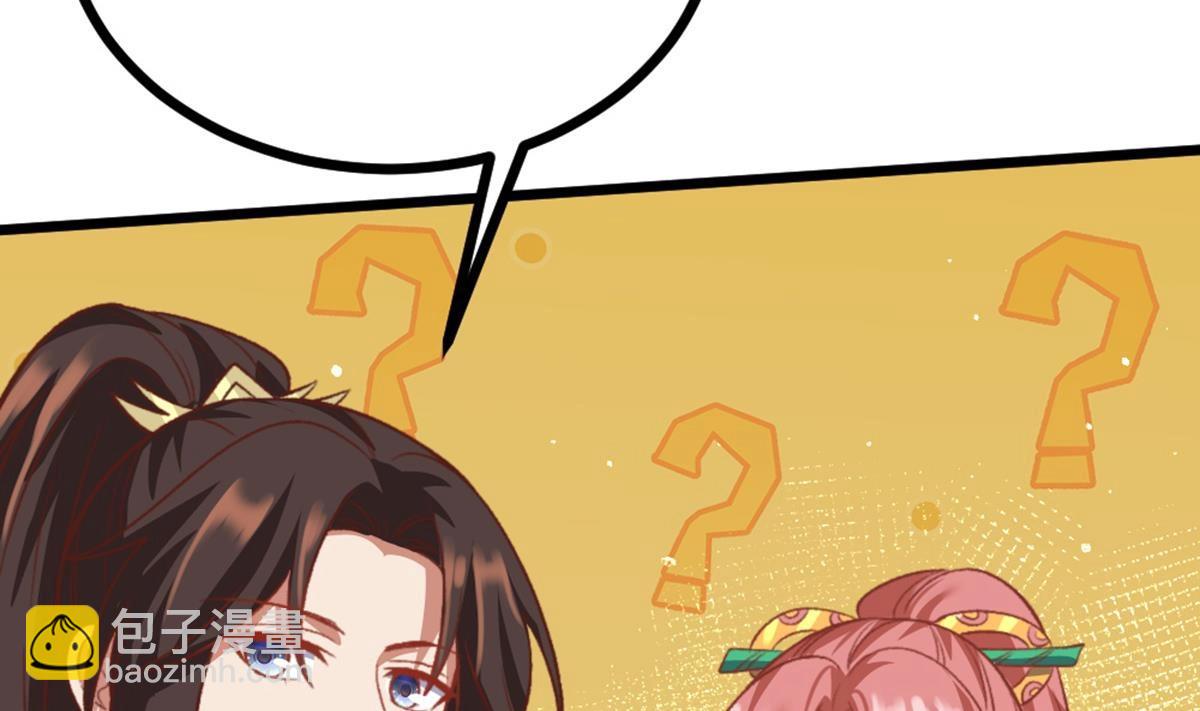 第36话 原来你是这样的女人(1/2)-第37话