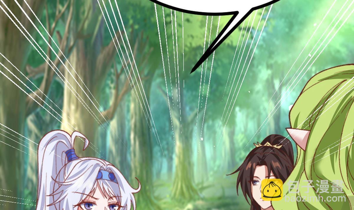 第36话 原来你是这样的女人(1/2)-第37话