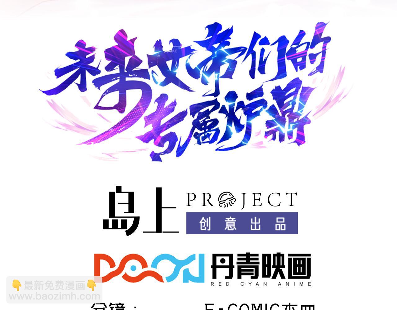 第36话 原来你是这样的女人(1/2)-第37话