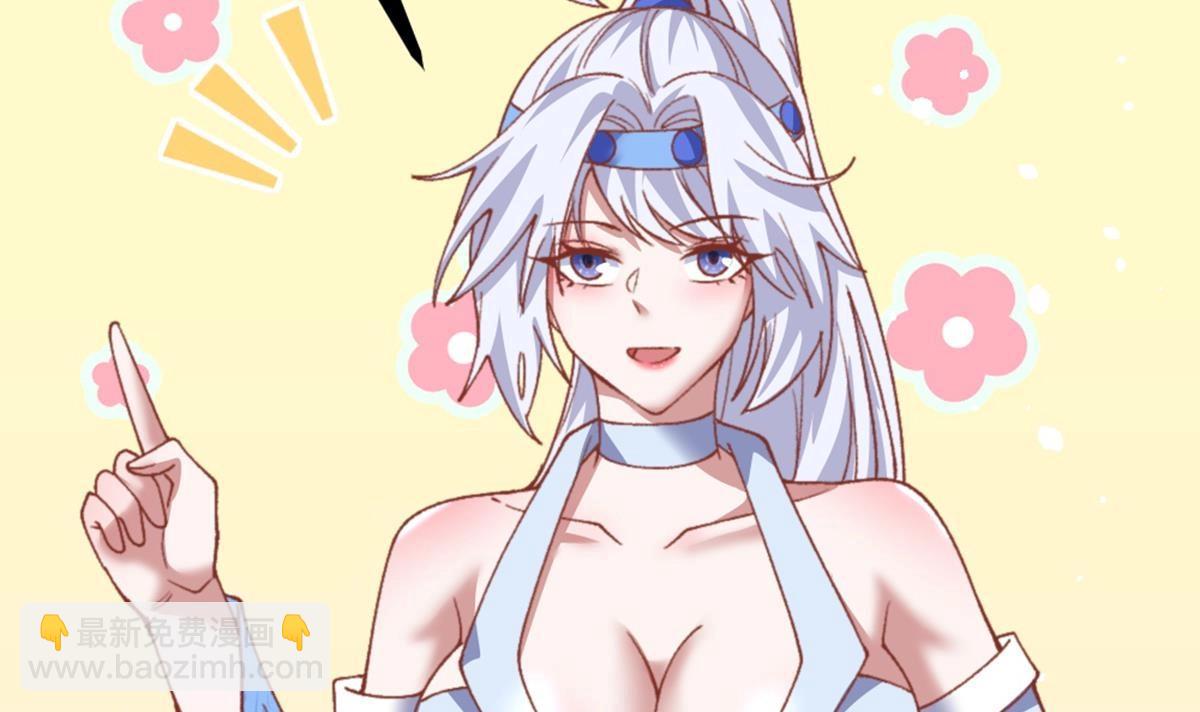 第36话 原来你是这样的女人(1/2)-第37话