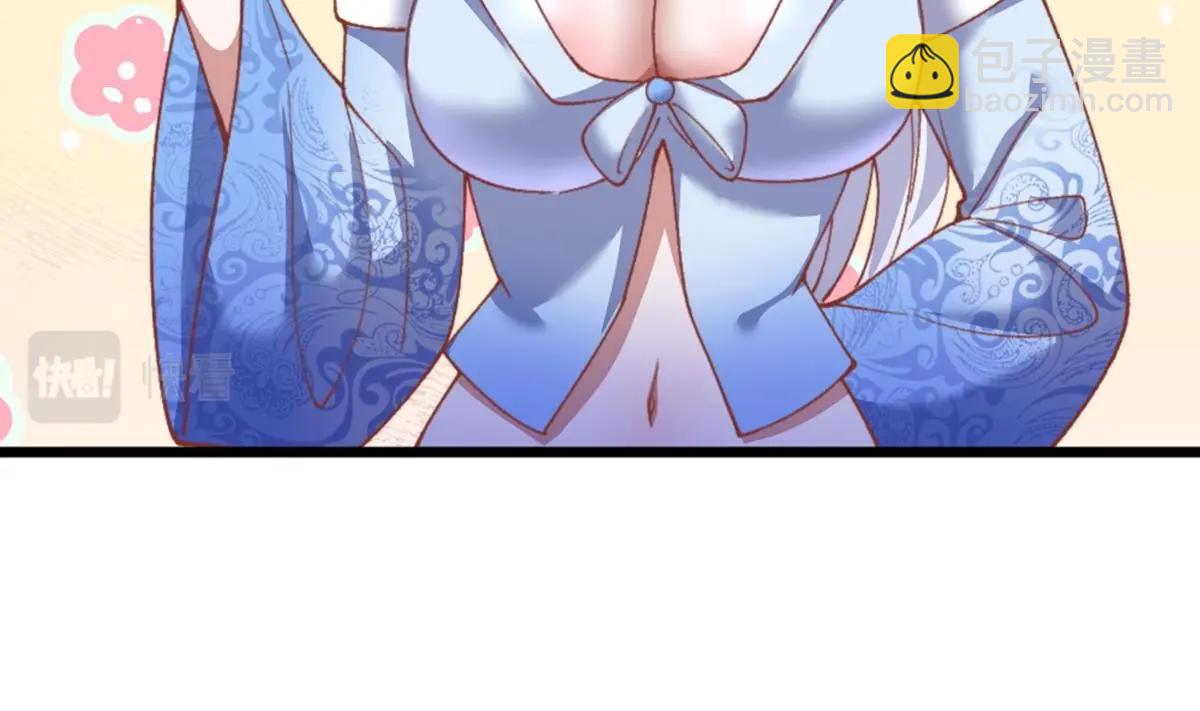 第36话 原来你是这样的女人(1/2)-第37话