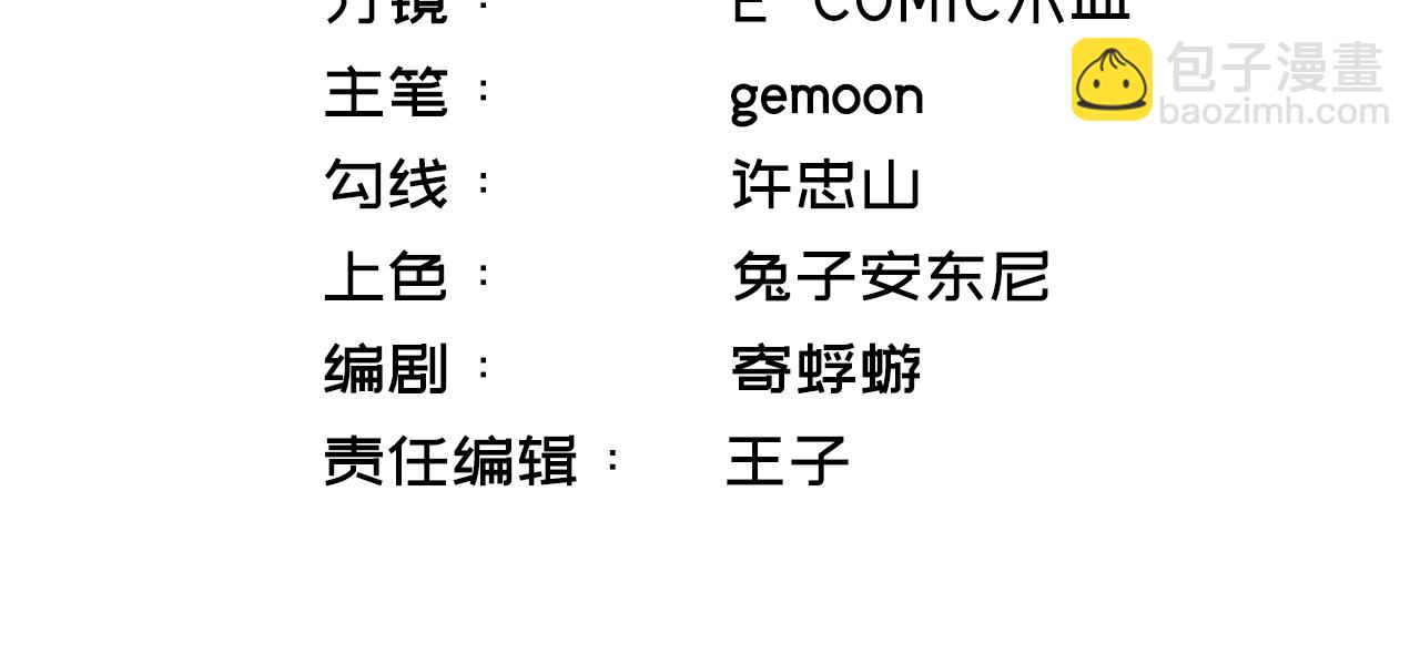 第36话 原来你是这样的女人(1/2)-第37话