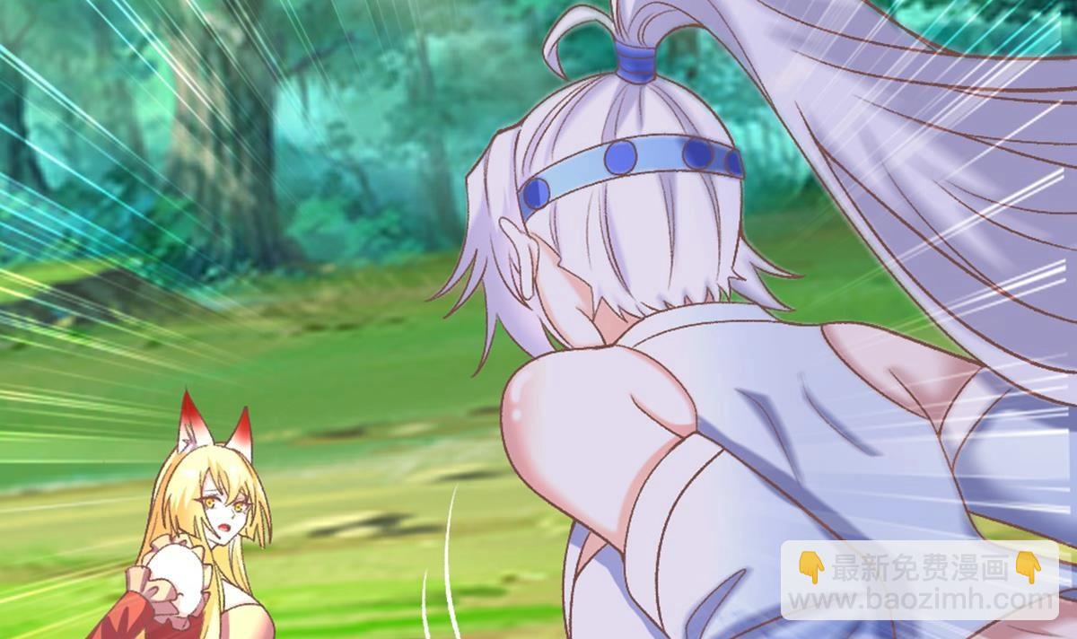 第36话 原来你是这样的女人(1/2)-第37话