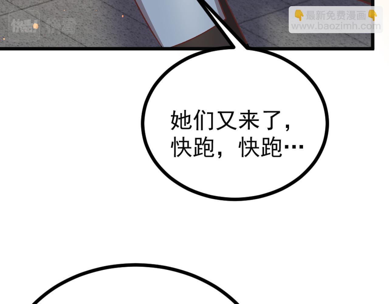 第38话 这点把戏我也会(1/2)-第39话