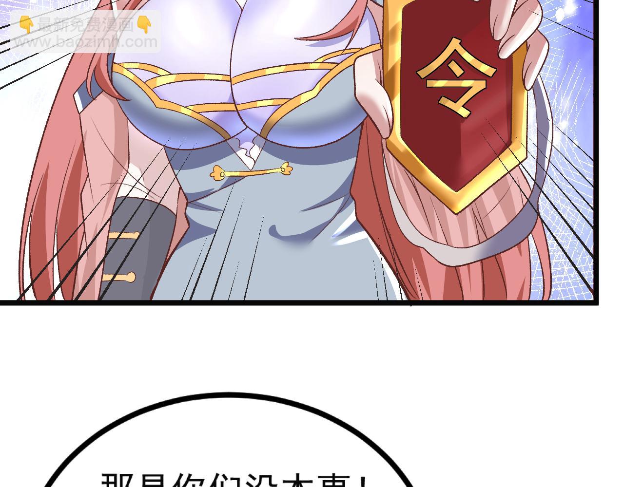 第38话 这点把戏我也会(1/2)-第39话