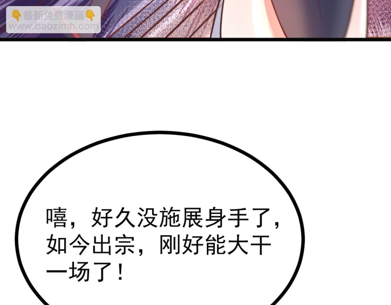 第38话 这点把戏我也会(1/2)-第39话