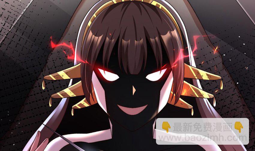 第4话 还不快脱！(1/3)-第5话