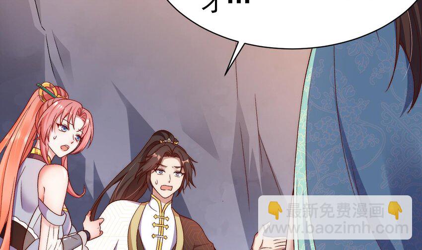 第4话 还不快脱！(1/3)-第5话