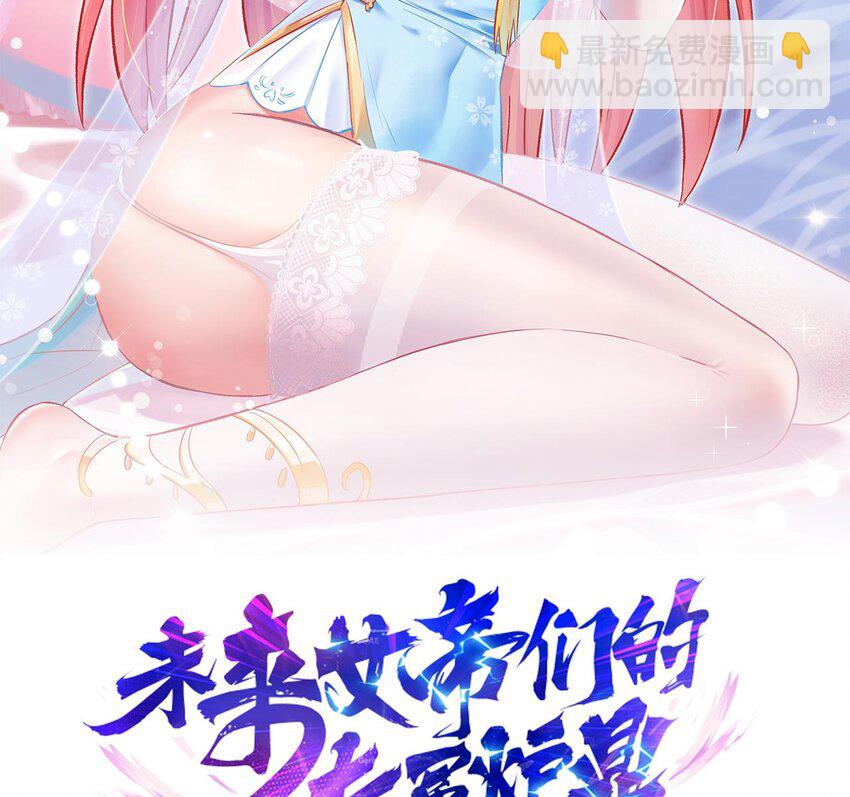 第4话 还不快脱！(1/3)-第5话