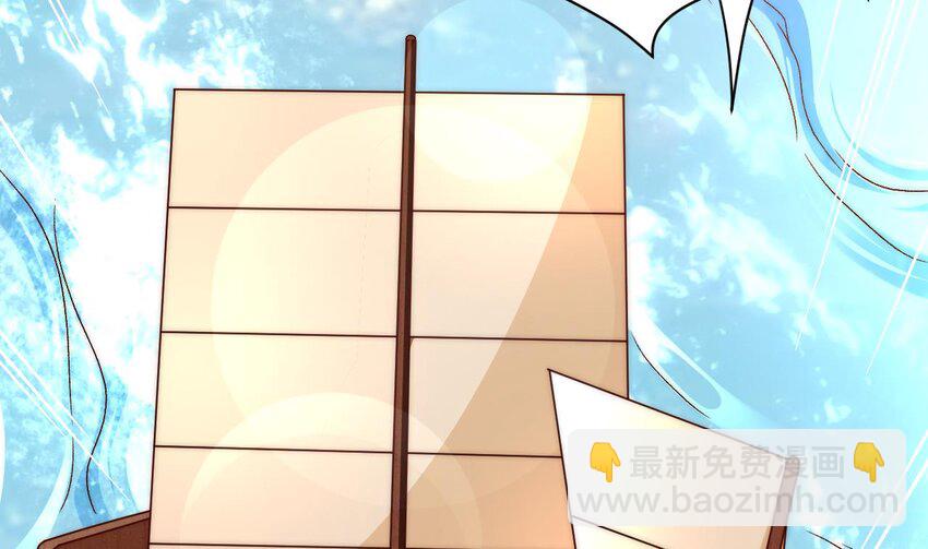 第4话 还不快脱！(1/3)-第5话