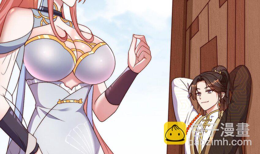 第4话 还不快脱！(1/3)-第5话