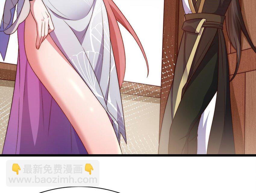 第4话 还不快脱！(1/3)-第5话