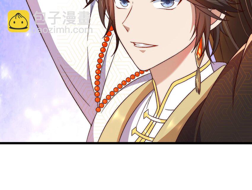 第4话 还不快脱！(1/3)-第5话