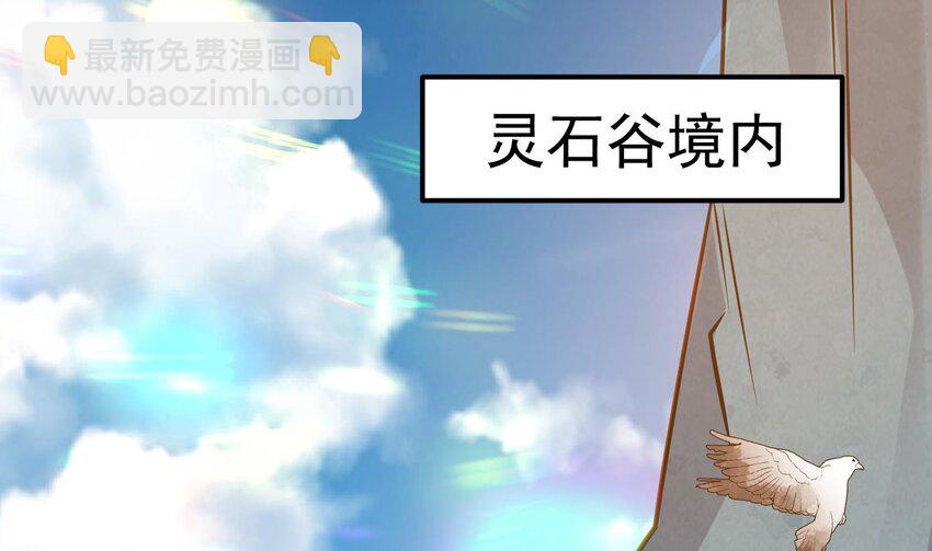 第4话 还不快脱！(1/3)-第5话