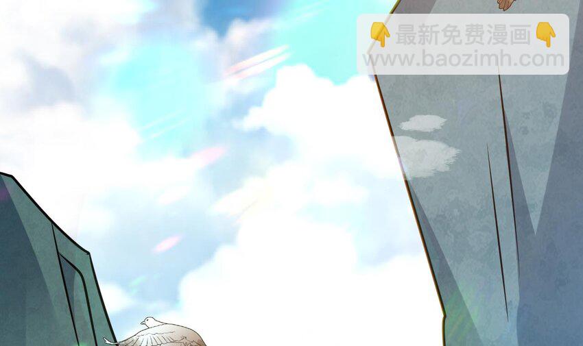 第4话 还不快脱！(1/3)-第5话