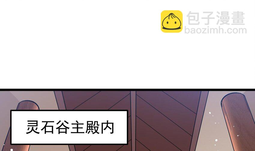 第4话 还不快脱！(1/3)-第5话