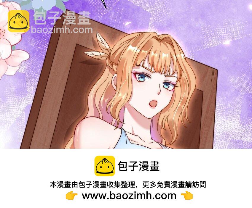 第4话 还不快脱！(1/3)-第5话