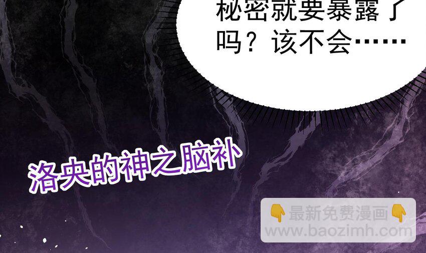 第4话 还不快脱！(1/3)-第5话